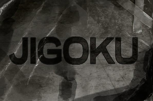 JIGOKU